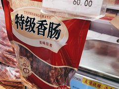 -泰康食品(南京东路店)