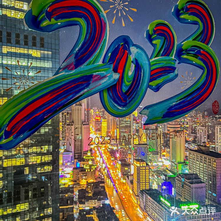 大连星空🌃下的浪漫夜景｜品茶聊天好去处