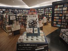 -纪伊国屋书店(Singapore Main Store)