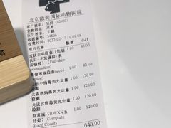 -欧奕国际动物医院