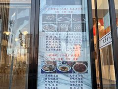 -太原面食店(解放路店)