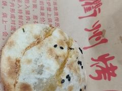 -坊门老街(宜山路店)