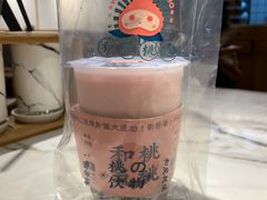 -和气桃桃(宏伊广场店)