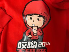 -新世界大丸百货