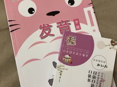 -华兴日语学校(总校)