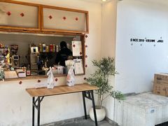 -UPUPKAFE  立咖啡(浏城桥店)