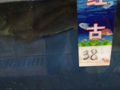 -宋船渔栈(白沙店)