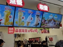 -蜜雪冰城(太仓万达广场店)