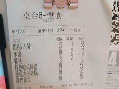-洪兴砂锅·融合砂锅菜(三站店)