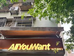 -The Roastery By AllYouWant(福田店)