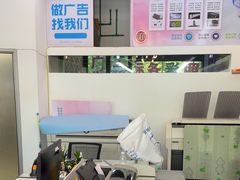 -财优图文广告(上大路店)