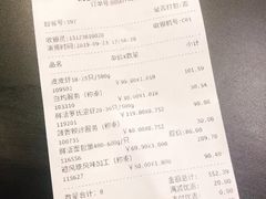 账单-七鲜超市(通州ONE店)