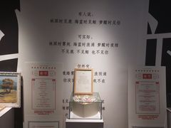 -成都失恋馆
