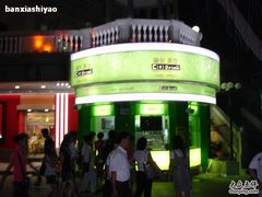 鼓浪屿2店-吸引茶饮(鼓浪屿龙头店)