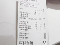 -十八梯邓凳面(大坪正街店)