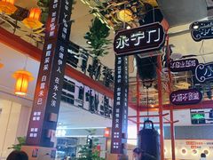 -秦炉烤肉(财富中心店)