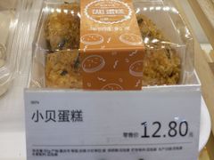 -沁园(新解放碑附二院店)