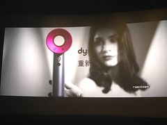 -中影国际影城(东方新天地CINITY店)