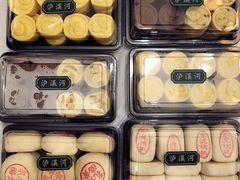 -泸溪河桃酥(秦淮夫子庙一店)