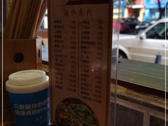 -盐井记·自贡美蛙鲜锅兔(中和店)