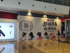 -壹海城ONE MALL