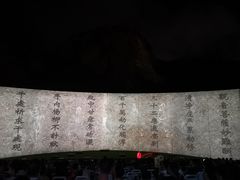 -印象普陀