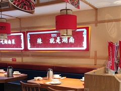 -辣得叫湘菜(四明店)