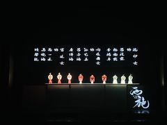 -郑州大剧院