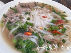 -PHO·5越南牛肉粉(建新路店)