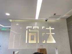 -THE LOG SALON 记录