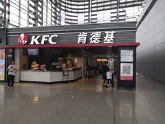 门面-肯德基(火车北站店)