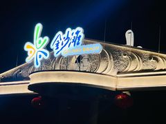 -珠海金沙滩