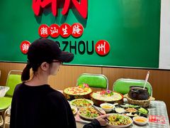 -官塘鱻鱻鱼生·潮汕生腌·砂锅粥(西马路总店)