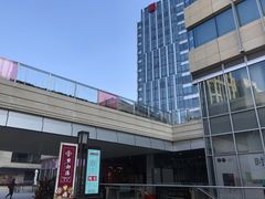-中海环宇荟