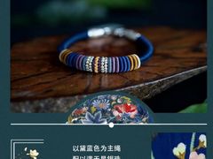 -结绳记(国瑞店)