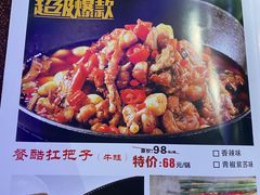 -餐酷哈雷餐厅(通程广场店)