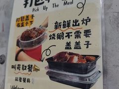 -鹅簋(顺德总店)