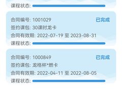 -龙格亲子游泳俱乐部(泊富中心)