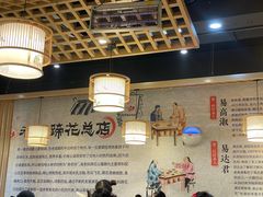 -易老妈蹄花.特色川菜(人民公园总店)