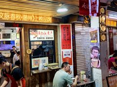 -非遗·十八曲鱼饺(西马总店)