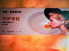-呼吸沉浸式剧场(甘露园店)