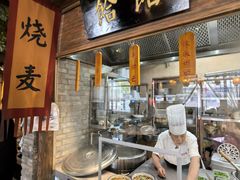 -真定郝家排骨(大十字街店)