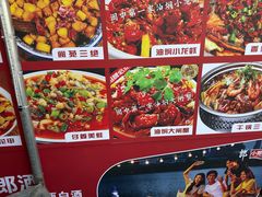 -阆辣荟餐饮(老味道8年·古城店)