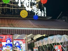 -刘姐啤酒鱼民族演艺餐厅(西街总店)