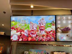 -DQ·蛋糕·冰淇淋(民勇嘉泰店)