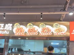 -笨豆腐居民楼菜馆•江西小炒(天津开发区店)