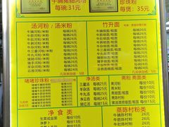 -珍珍小食店(西华路店)