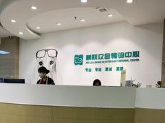 -美联众合动物医院·24h转诊中心