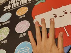 -海底捞火锅(百利广场店)