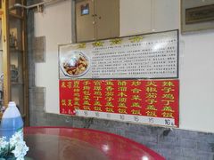 -义聚成老北京炙子烤肉(门框店)